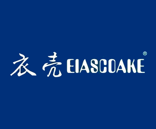 衣壳 EIASCOAKE