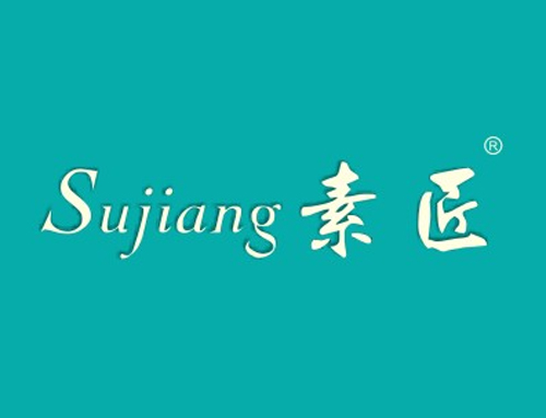 素匠