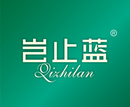 岂止蓝