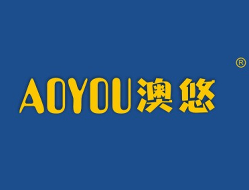 澳悠