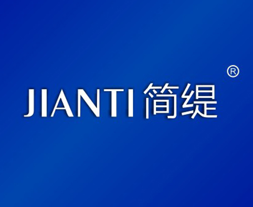 简缇