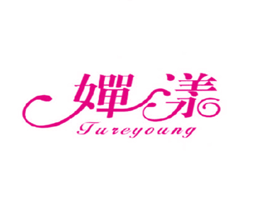 婵漾 TUREYOUNG