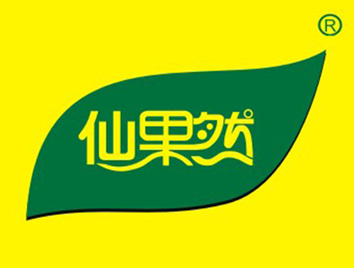 仙果然