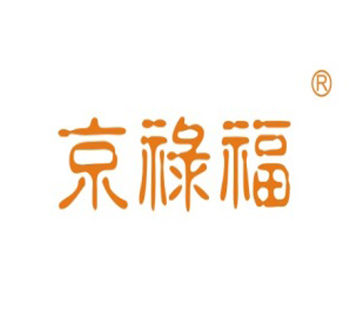 京禄福