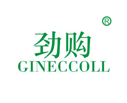 劲购 GINECCOLL