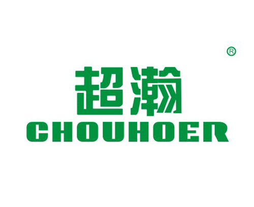 超瀚 CHOUHOER
