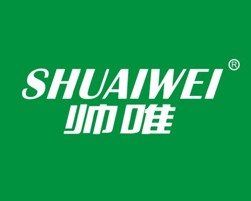 帅唯