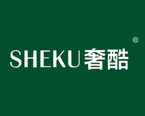 奢酷