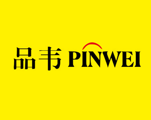 品韦