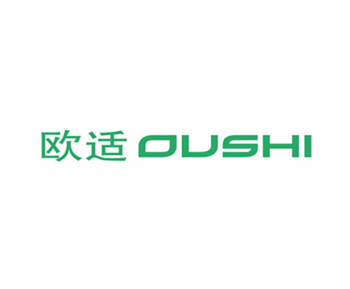 欧适