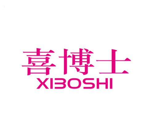 喜博士