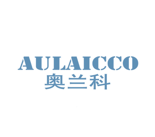 奥兰科 AULAICCO