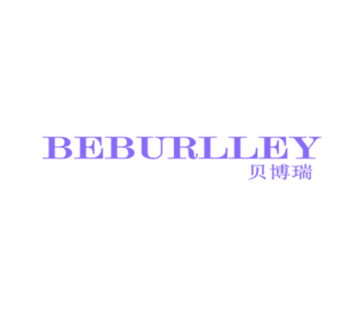 贝博瑞 BEBURLLEY