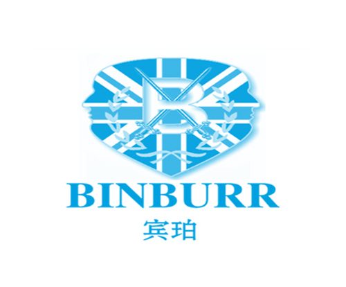 宾珀 B BINBURR