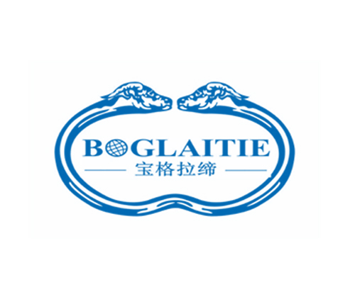 宝格拉缔 BOGLAITIE