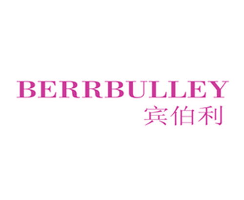 宾伯利 BERRBULLEY