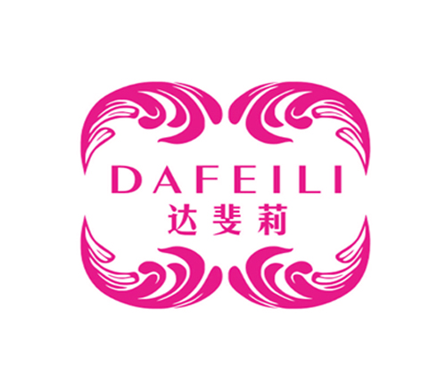 达斐莉