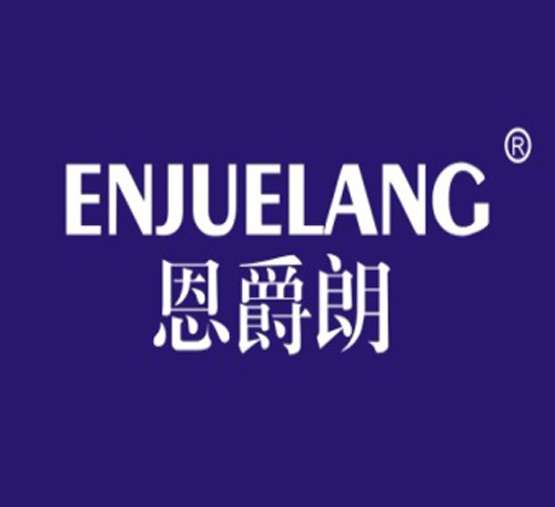 恩爵朗