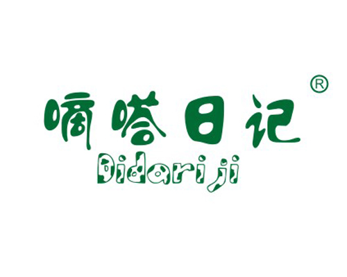 嘀嗒日记