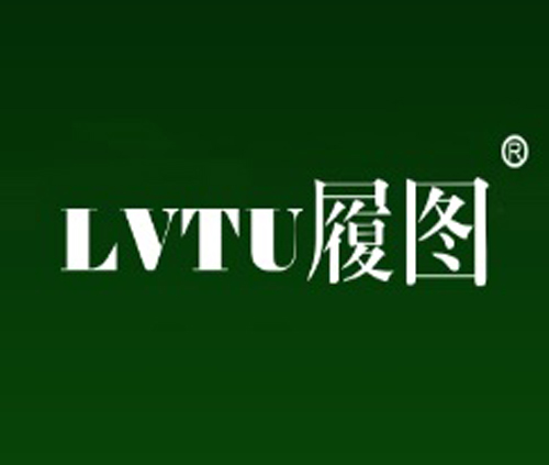 履图