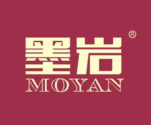 墨岩