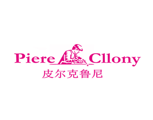 皮尔克鲁尼 PIERE CLLONY