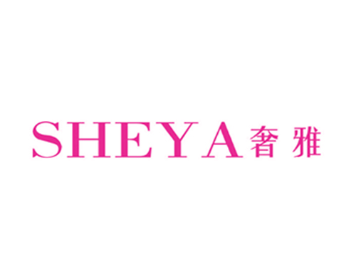 奢雅
