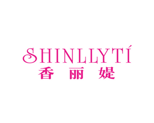 香丽媞 SHINLLYTI