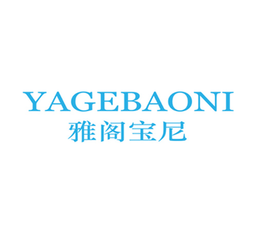 雅阁宝尼