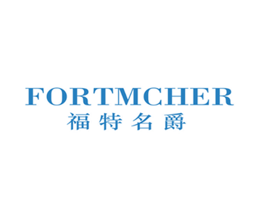 福特名爵 FORTMCHER