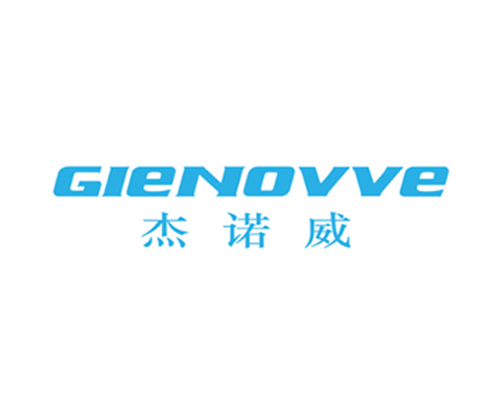 杰诺威 GIENOVVE