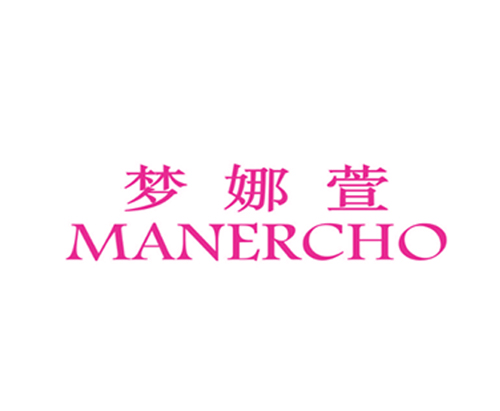 梦娜萱 MANERCHO