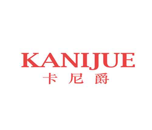 卡尼爵