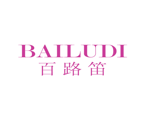百路笛