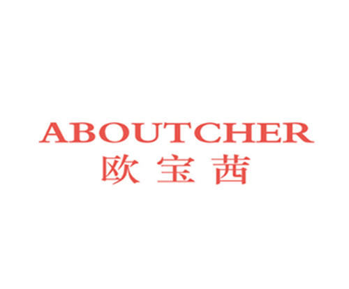 欧宝茜 ABOUTCHER