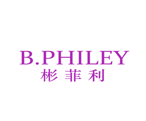 彬菲利 B.PHILEY