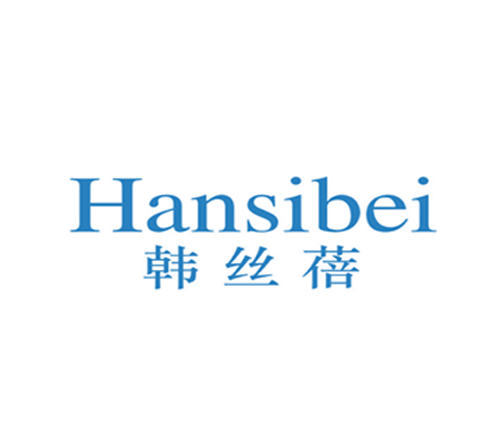 韩丝蓓