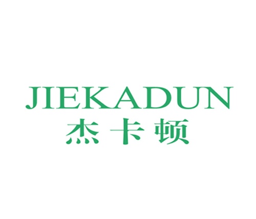 杰卡顿