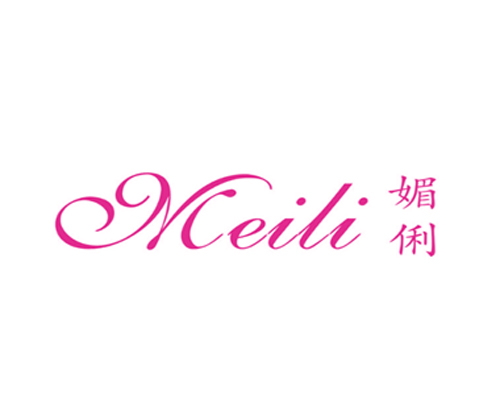 媚俐