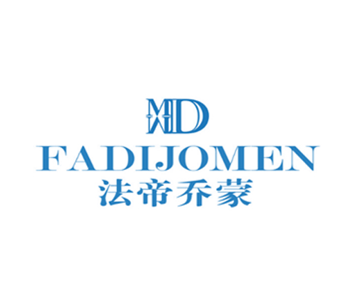 法帝乔蒙 FADIJOMEN D