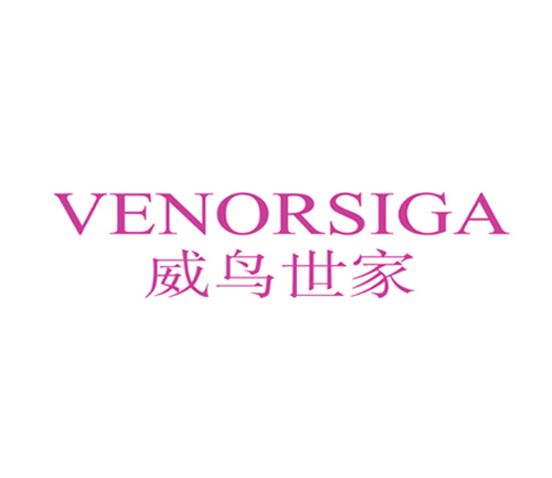 威鸟世家 VENORSIGA