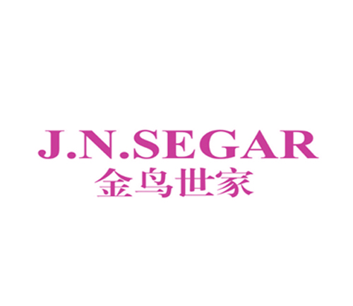 金鸟世家 J.N.SEGAR