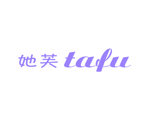 她芙