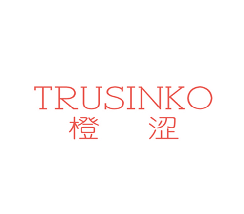 橙涩 TRUSINKO