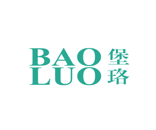 堡珞