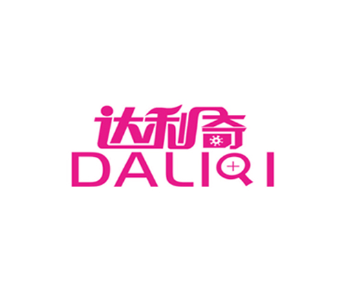 达利奇