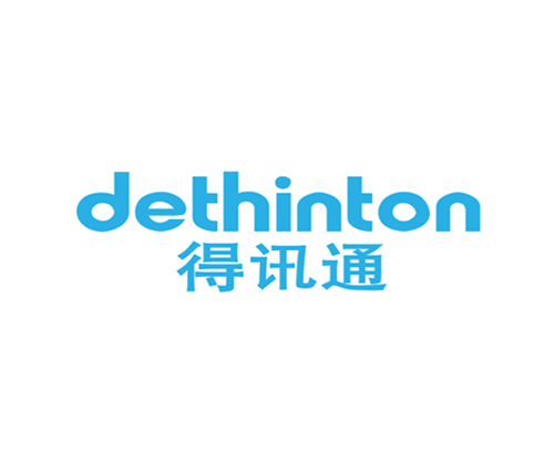 得迅通 DETHINTON