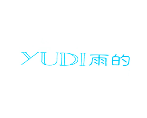 雨的