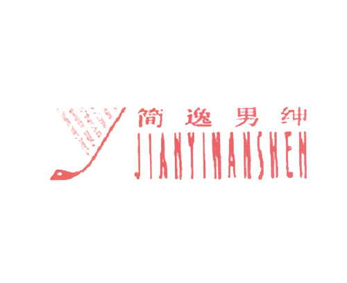 简逸男绅