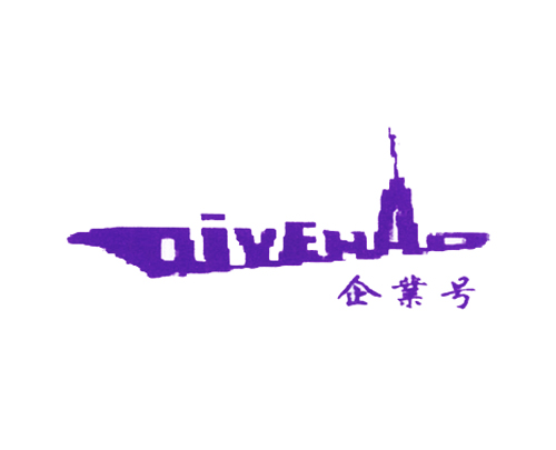 企业号